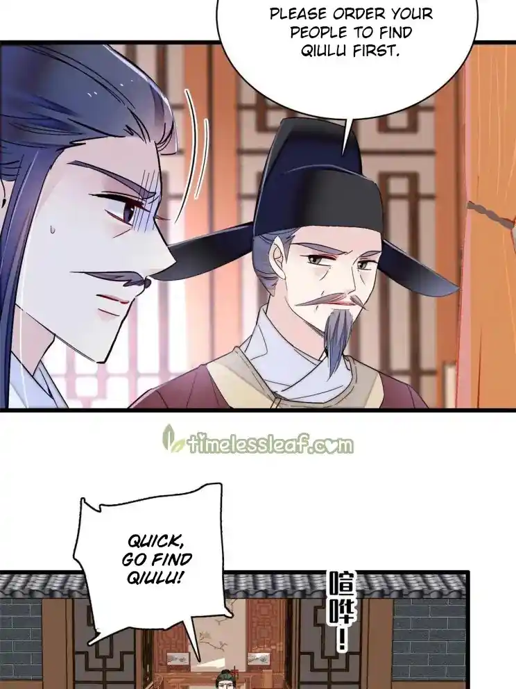 The Brocaded Tale Of The Girl Si Chapter 222