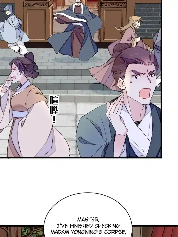 The Brocaded Tale Of The Girl Si Chapter 222