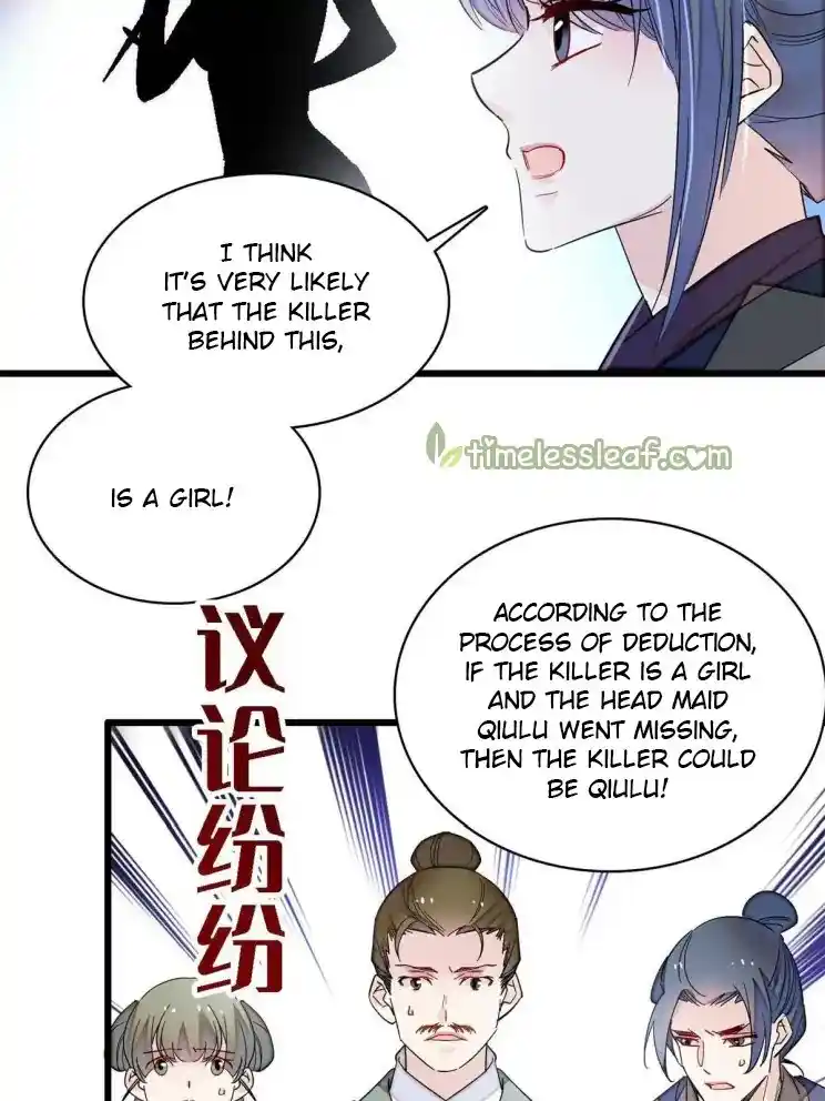 The Brocaded Tale Of The Girl Si Chapter 222