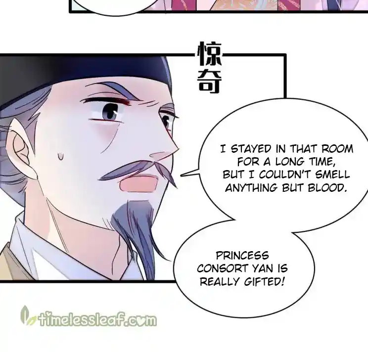 The Brocaded Tale Of The Girl Si Chapter 222