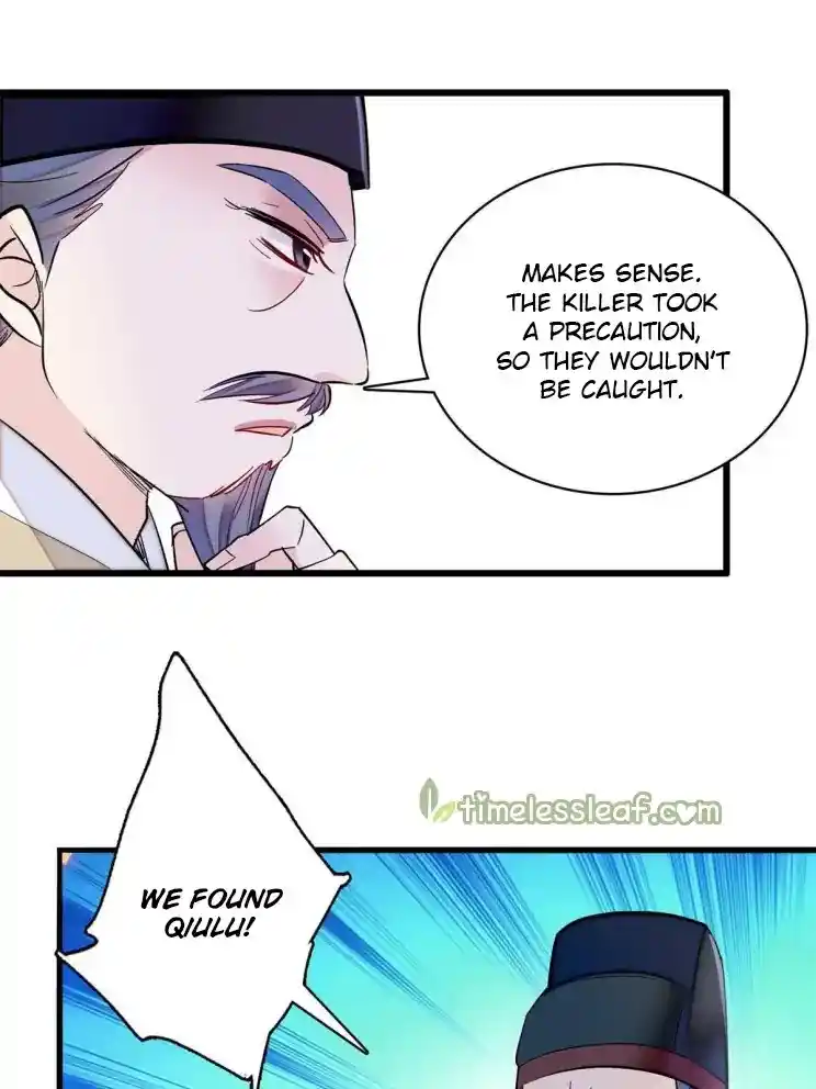 The Brocaded Tale Of The Girl Si Chapter 222