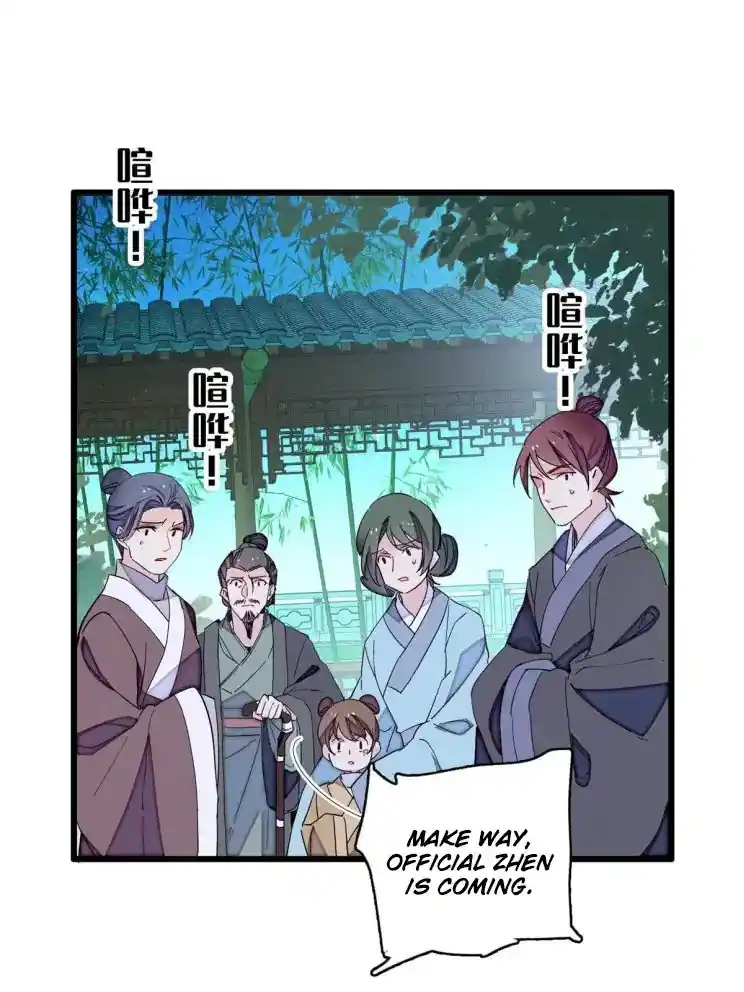 The Brocaded Tale Of The Girl Si Chapter 222