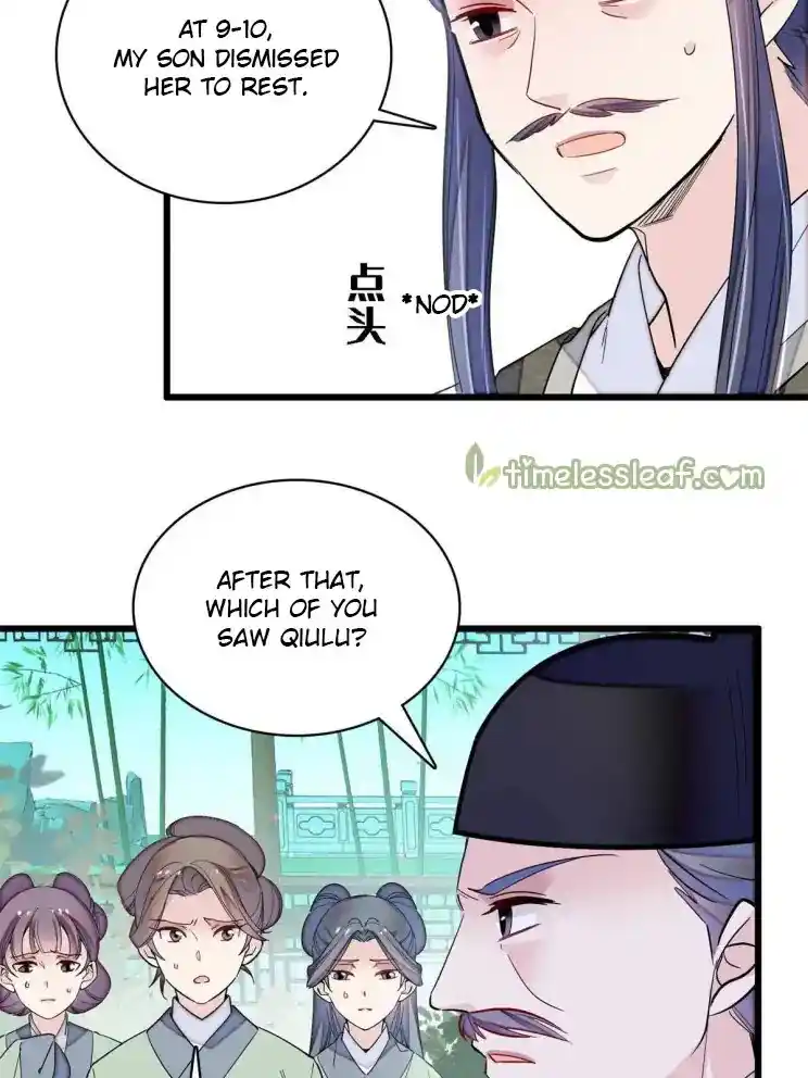 The Brocaded Tale Of The Girl Si Chapter 222