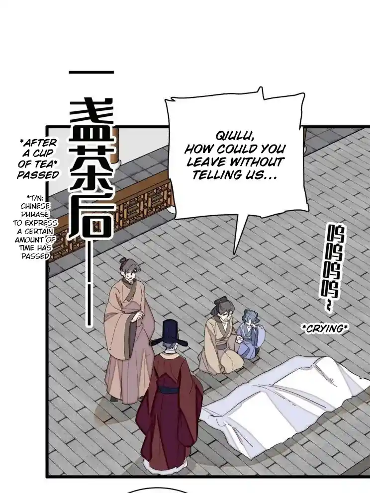 The Brocaded Tale Of The Girl Si Chapter 222