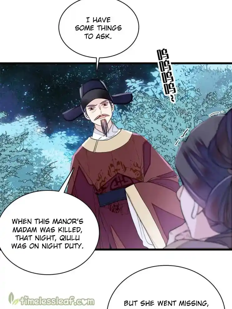 The Brocaded Tale Of The Girl Si Chapter 222