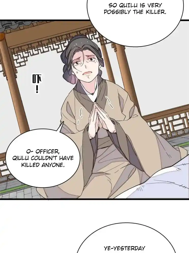 The Brocaded Tale Of The Girl Si Chapter 222