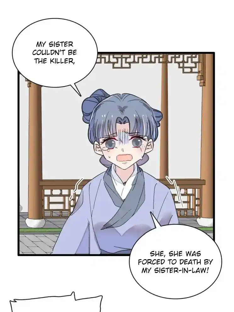 The Brocaded Tale Of The Girl Si Chapter 222