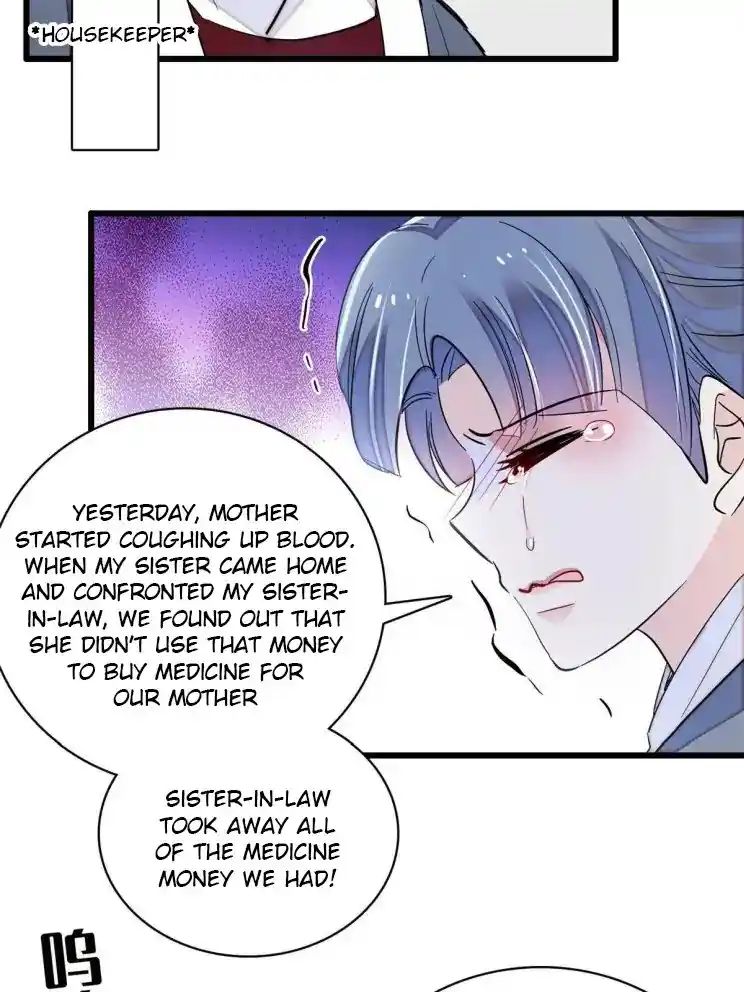 The Brocaded Tale Of The Girl Si Chapter 222