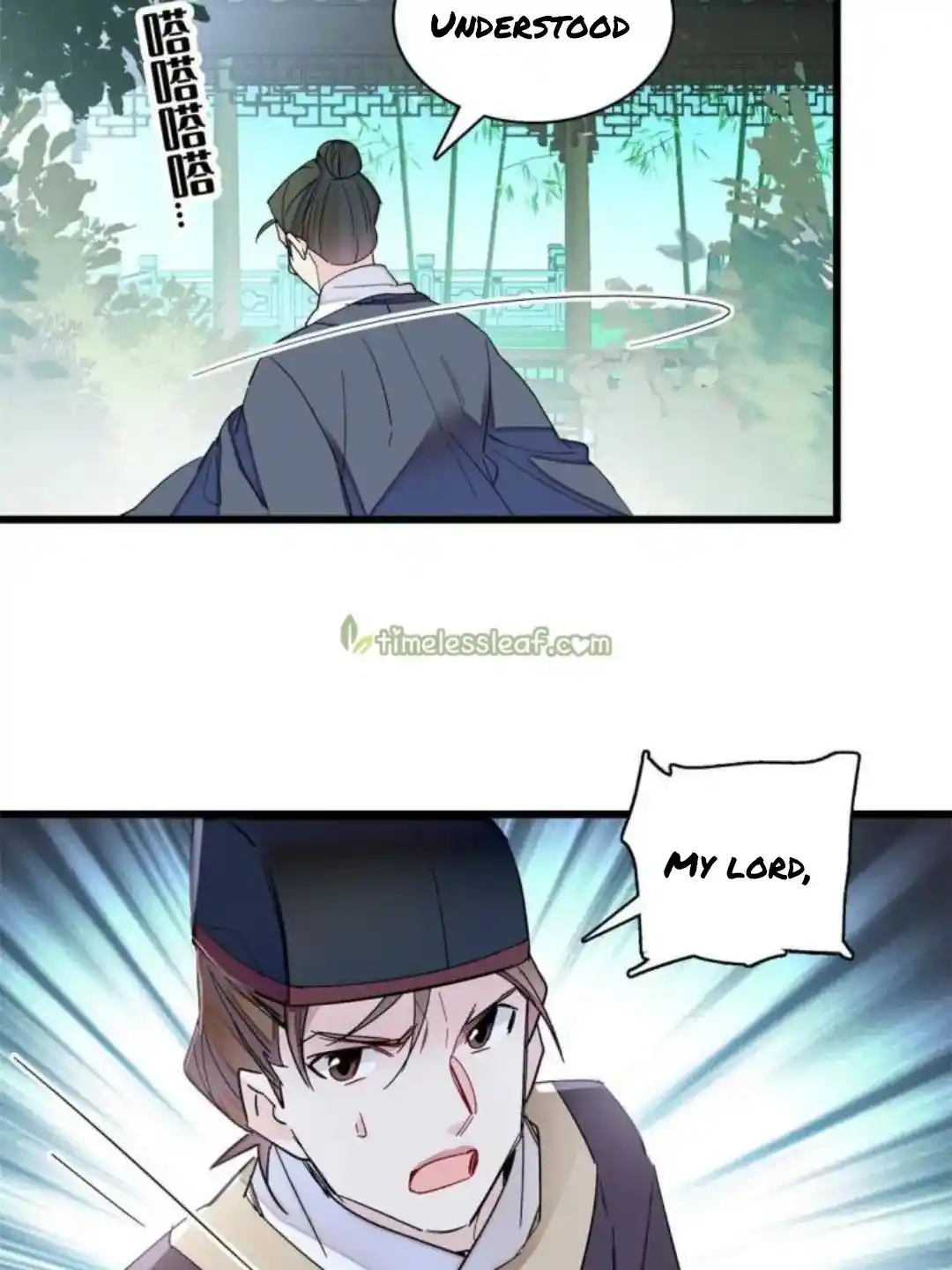 The Brocaded Tale Of The Girl Si Chapter 223