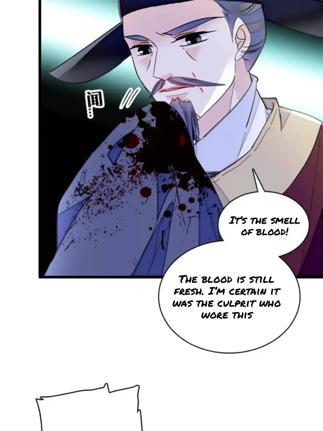 The Brocaded Tale Of The Girl Si Chapter 223