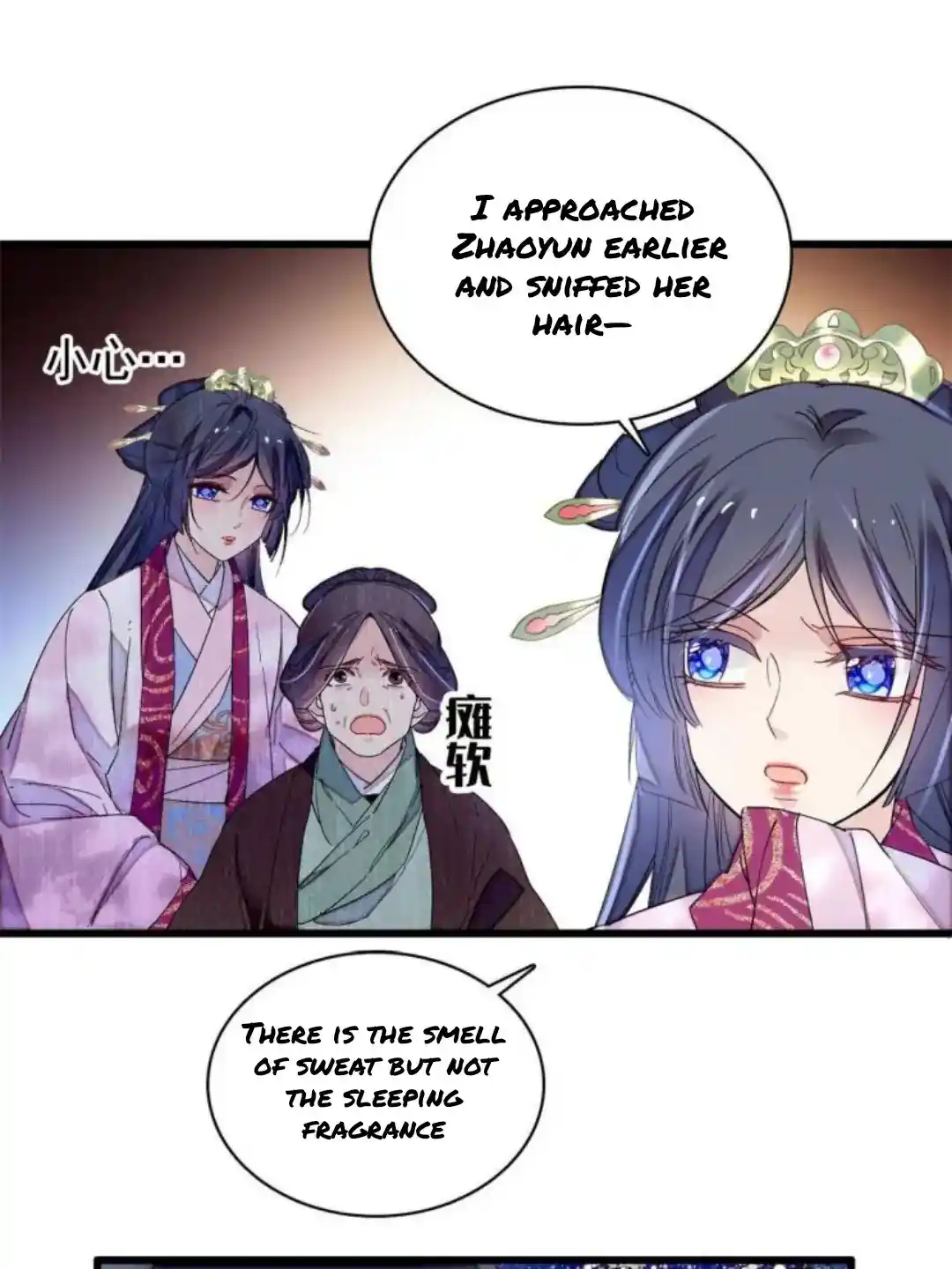 The Brocaded Tale Of The Girl Si Chapter 223