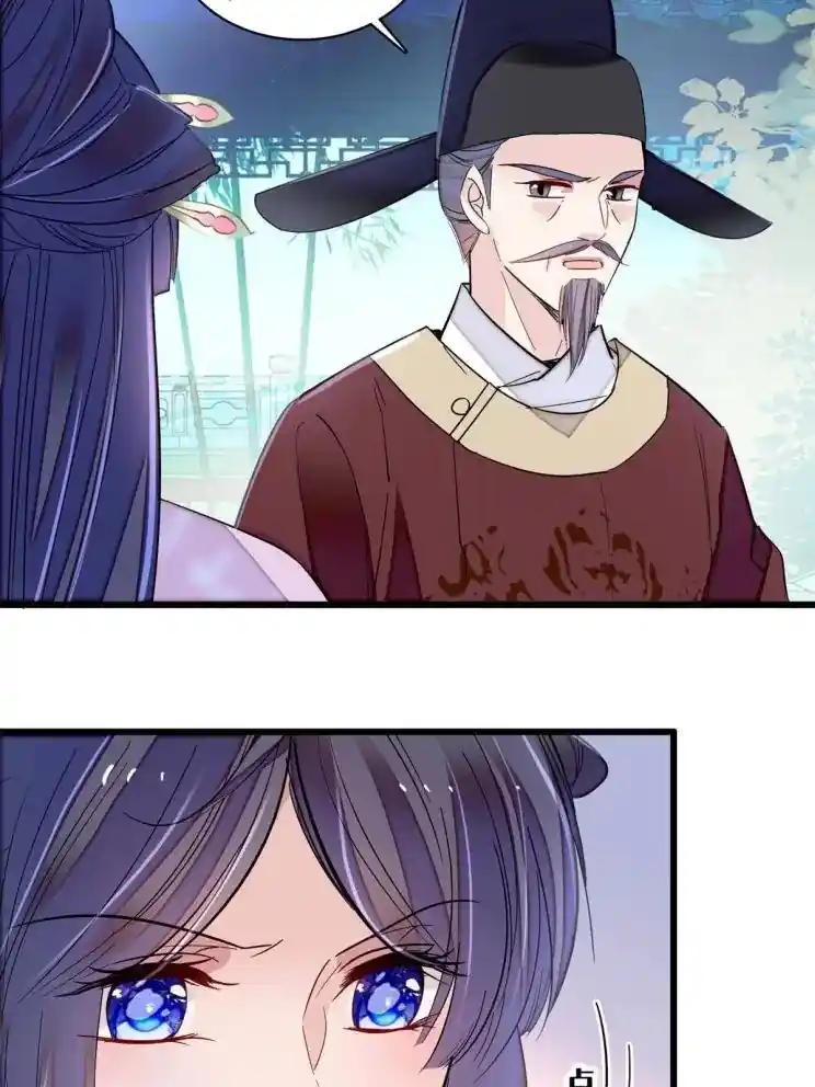 The Brocaded Tale Of The Girl Si Chapter 223