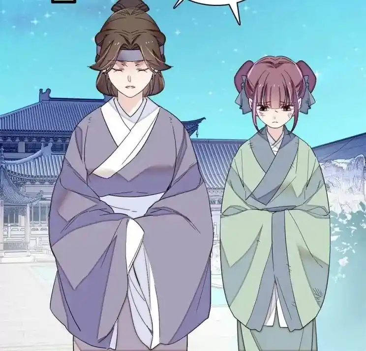 The Brocaded Tale Of The Girl Si Chapter 223