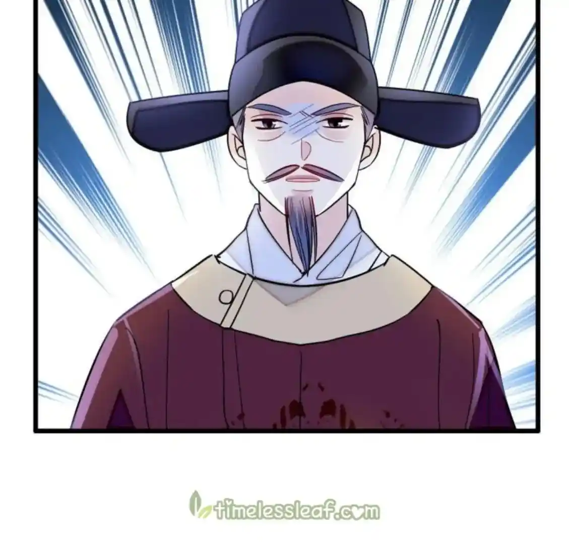 The Brocaded Tale Of The Girl Si Chapter 223