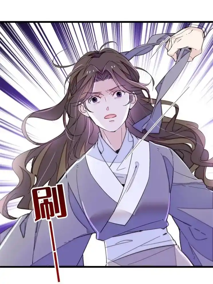 The Brocaded Tale Of The Girl Si Chapter 224