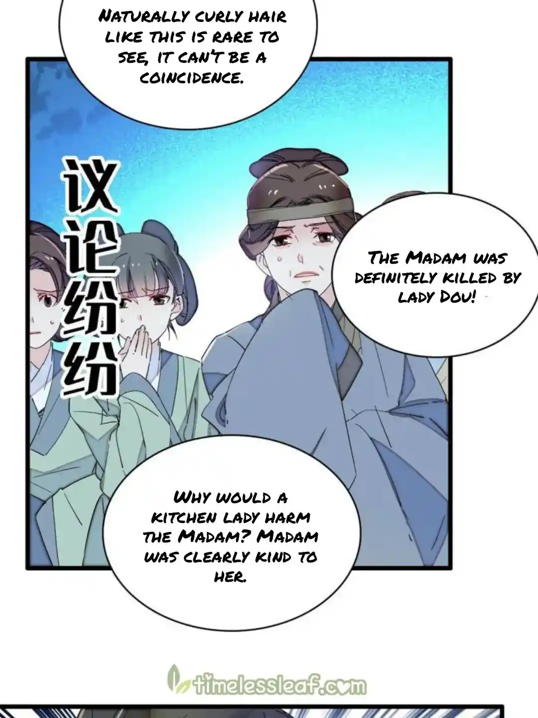 The Brocaded Tale Of The Girl Si Chapter 224