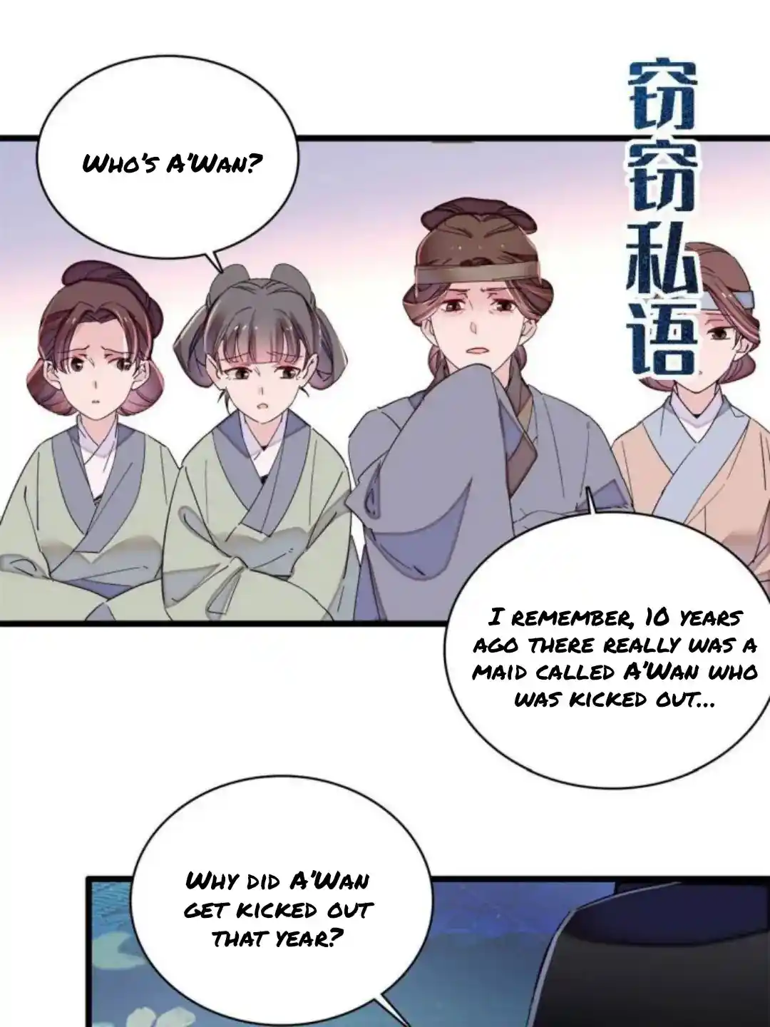 The Brocaded Tale Of The Girl Si Chapter 224