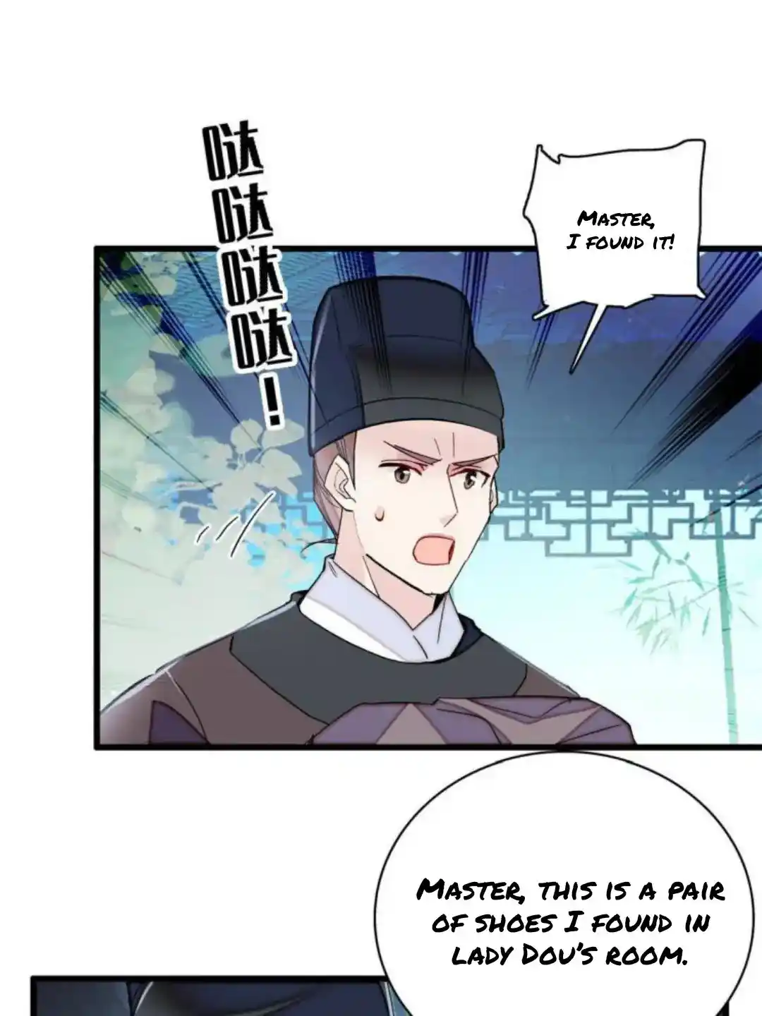 The Brocaded Tale Of The Girl Si Chapter 224