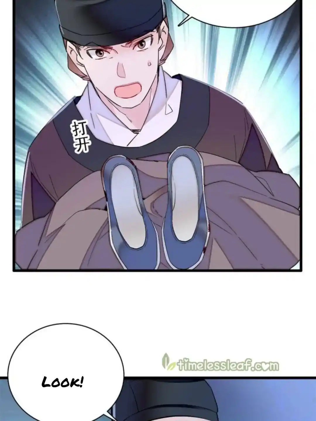 The Brocaded Tale Of The Girl Si Chapter 224