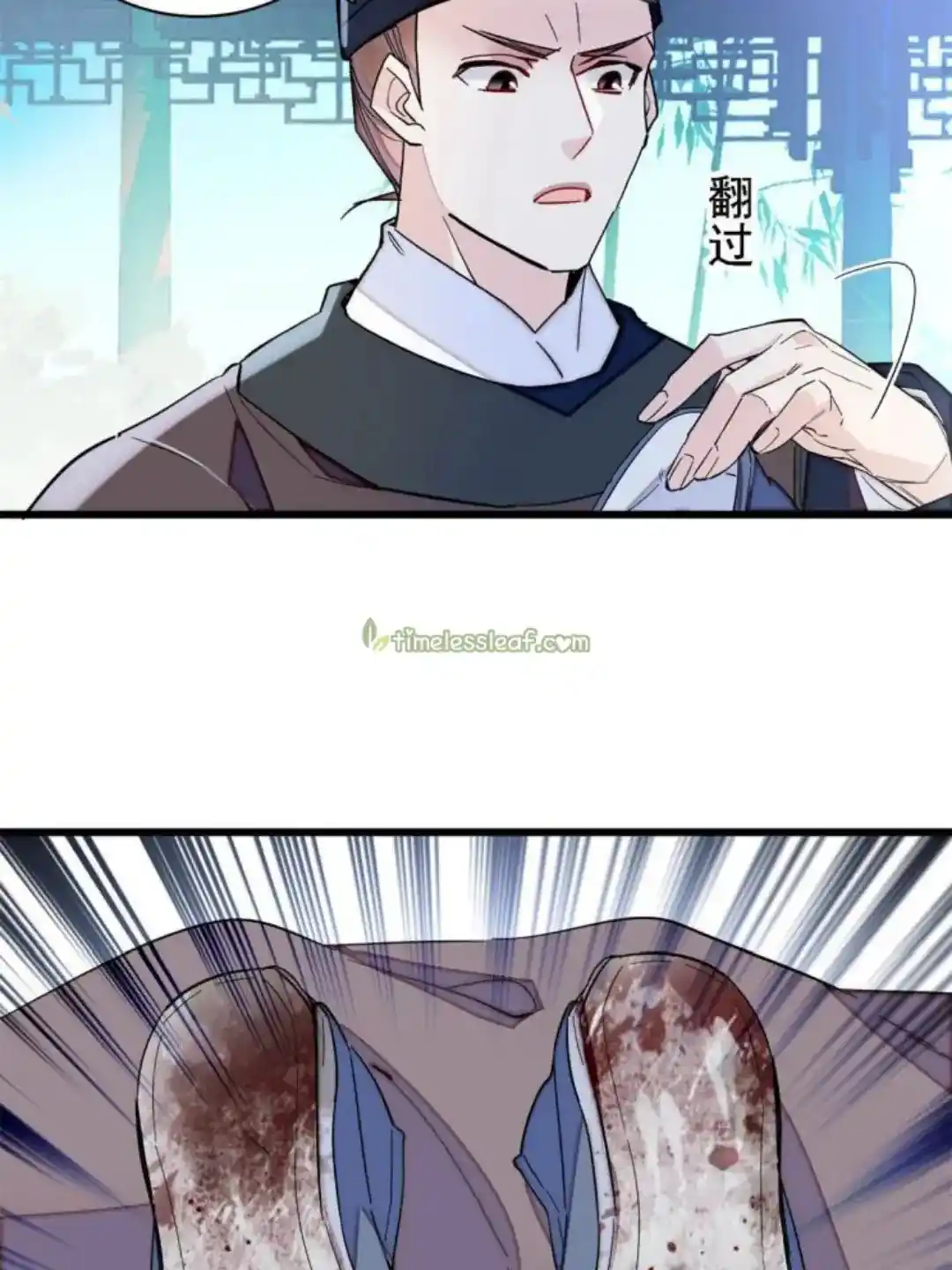 The Brocaded Tale Of The Girl Si Chapter 224