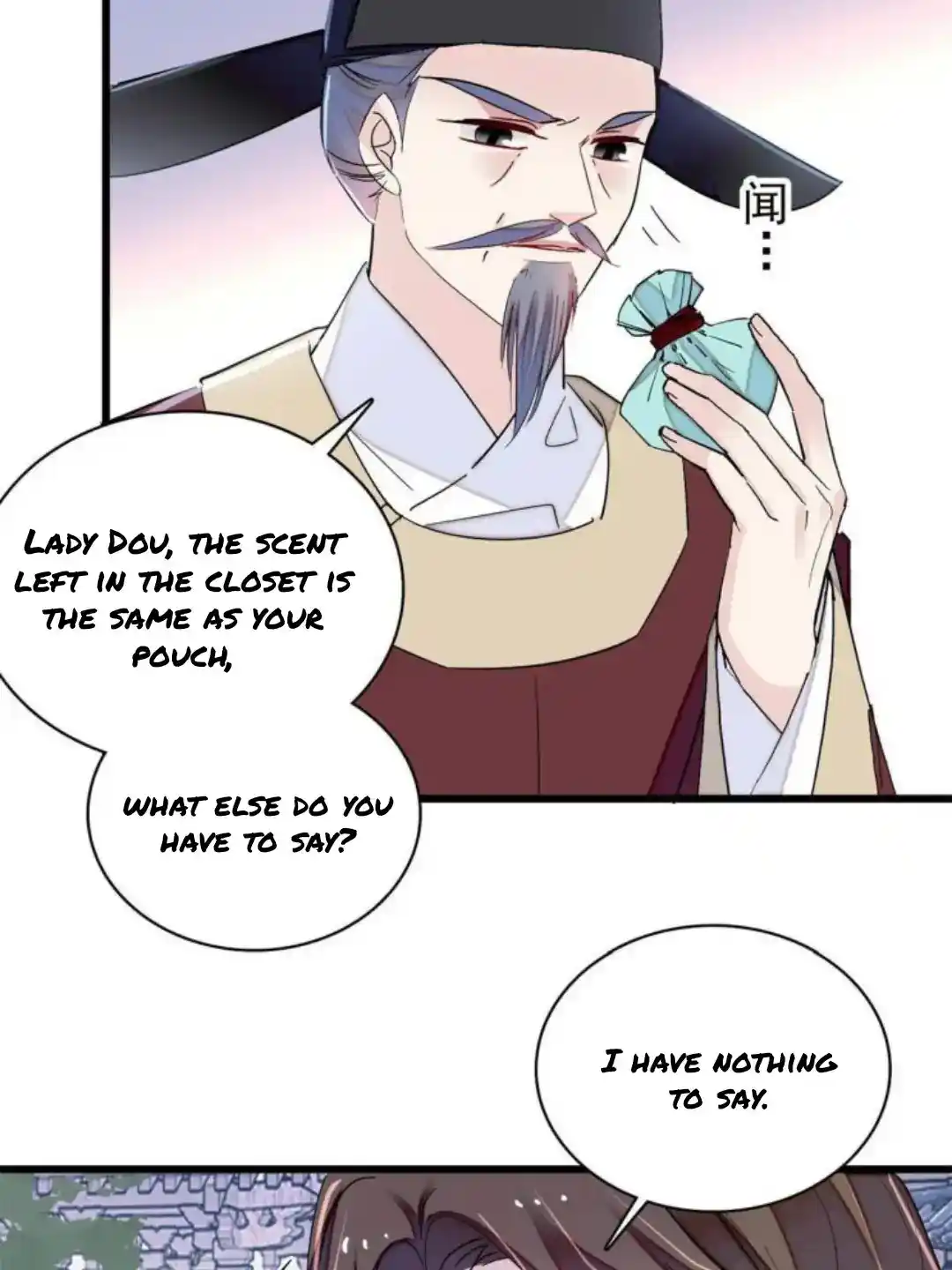 The Brocaded Tale Of The Girl Si Chapter 224