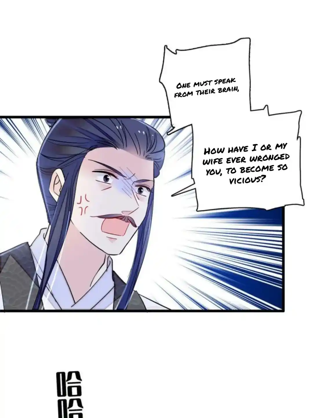 The Brocaded Tale Of The Girl Si Chapter 224