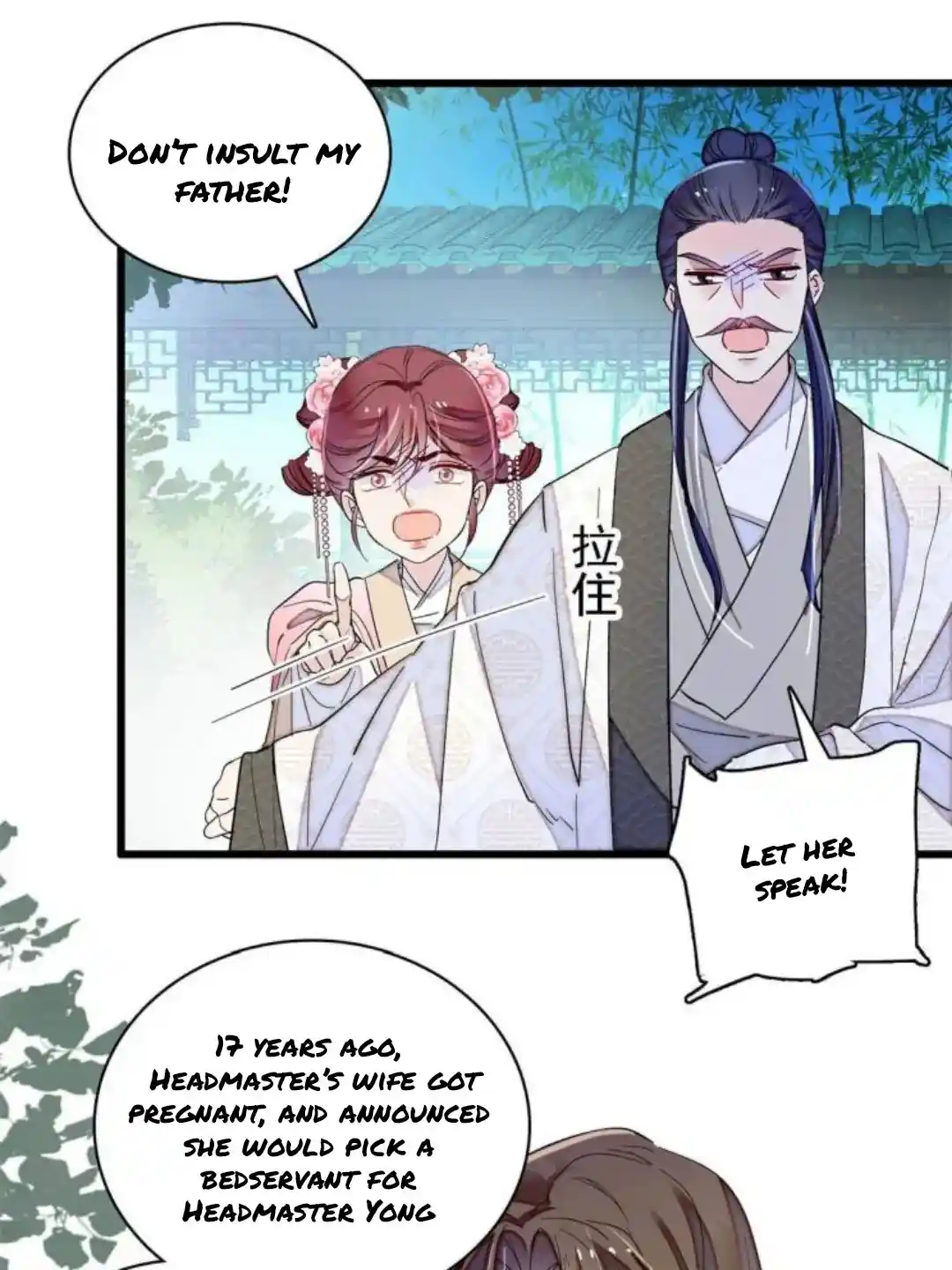 The Brocaded Tale Of The Girl Si Chapter 224