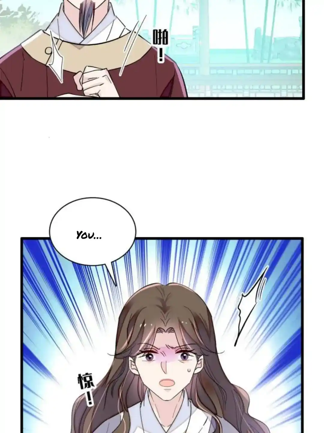 The Brocaded Tale Of The Girl Si Chapter 224