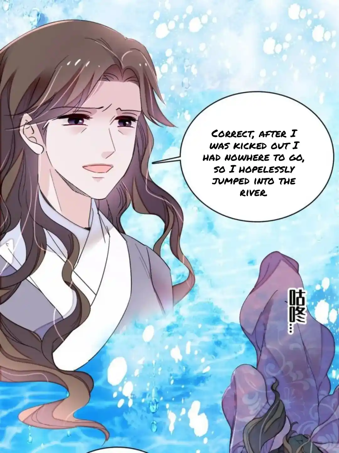 The Brocaded Tale Of The Girl Si Chapter 224