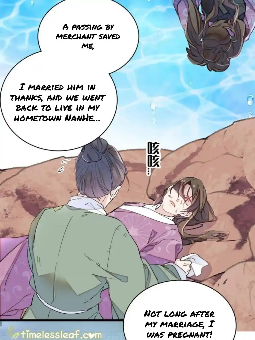 The Brocaded Tale Of The Girl Si Chapter 224