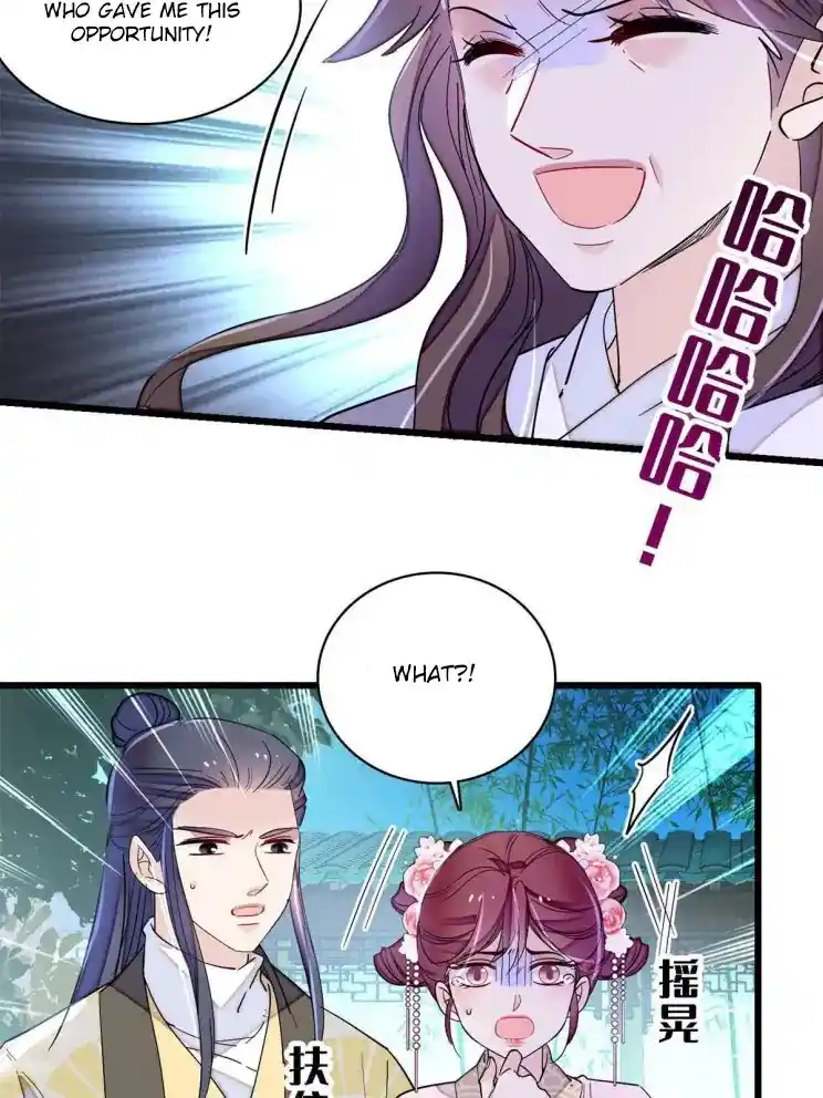 The Brocaded Tale Of The Girl Si Chapter 225