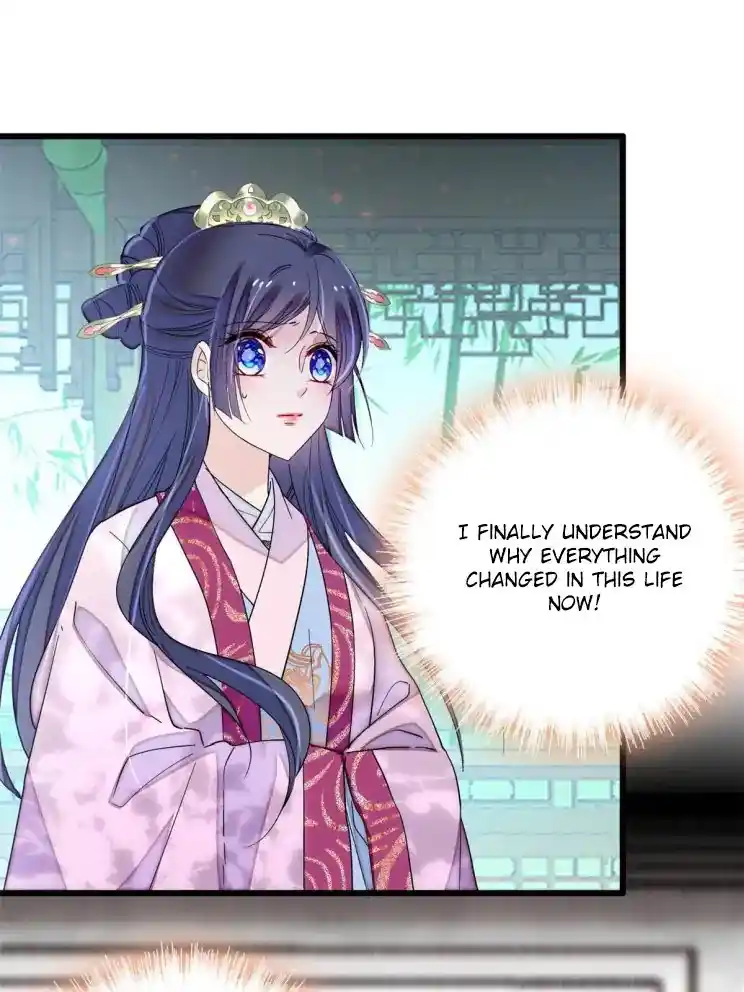 The Brocaded Tale Of The Girl Si Chapter 225