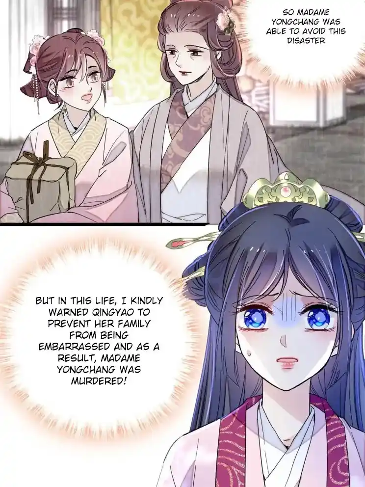 The Brocaded Tale Of The Girl Si Chapter 225