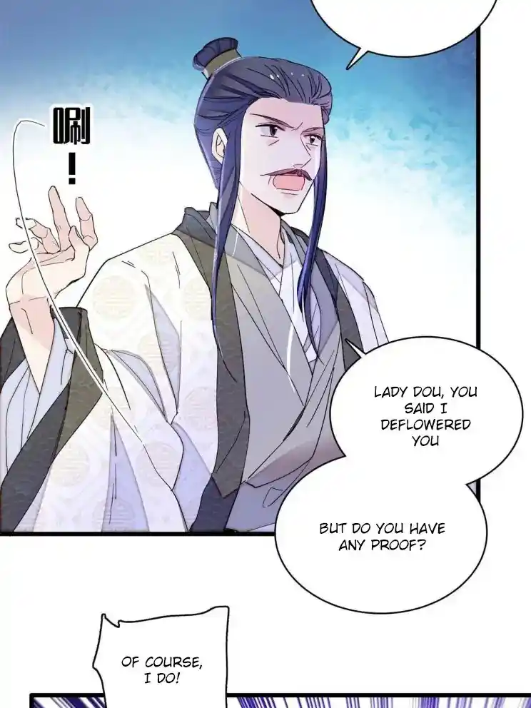 The Brocaded Tale Of The Girl Si Chapter 225