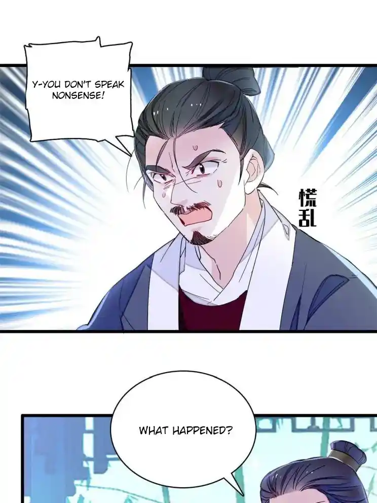 The Brocaded Tale Of The Girl Si Chapter 225