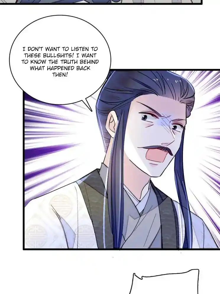 The Brocaded Tale Of The Girl Si Chapter 225