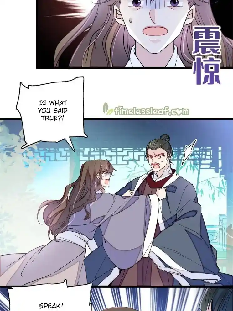 The Brocaded Tale Of The Girl Si Chapter 225