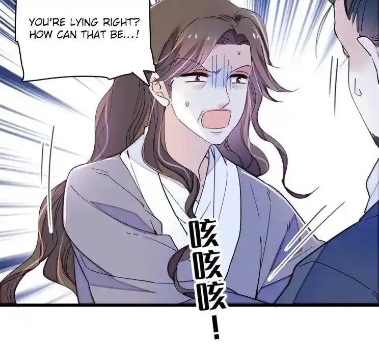 The Brocaded Tale Of The Girl Si Chapter 225