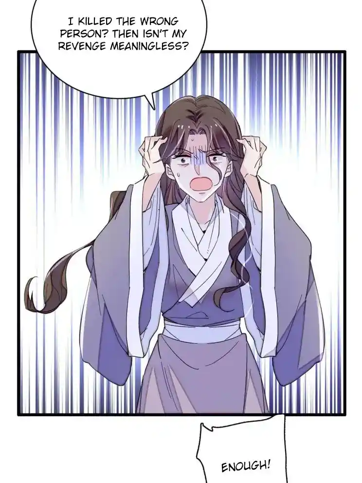 The Brocaded Tale Of The Girl Si Chapter 225