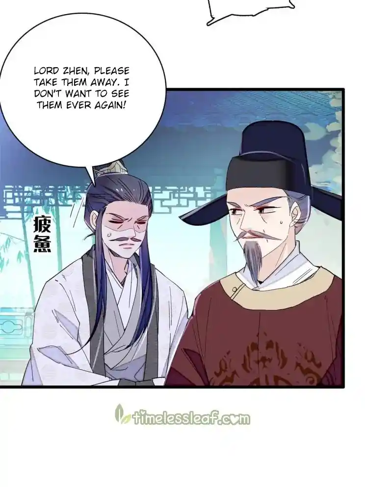 The Brocaded Tale Of The Girl Si Chapter 225