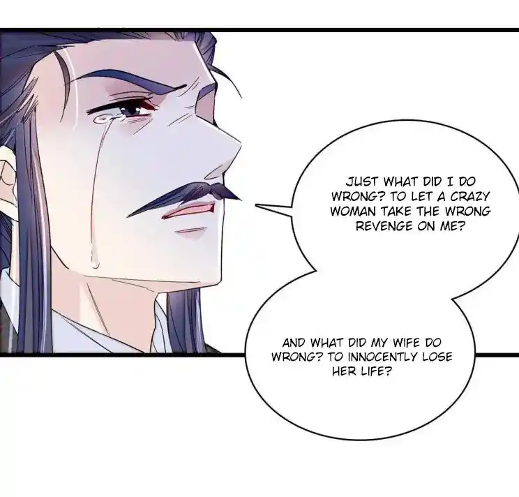 The Brocaded Tale Of The Girl Si Chapter 225