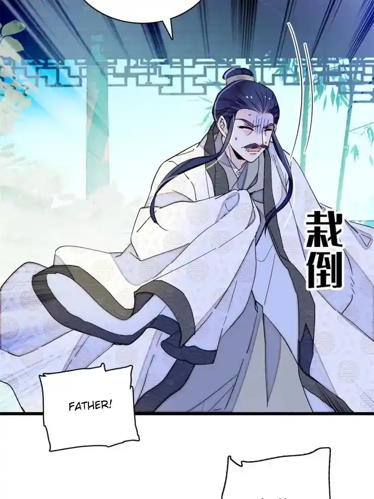 The Brocaded Tale Of The Girl Si Chapter 225