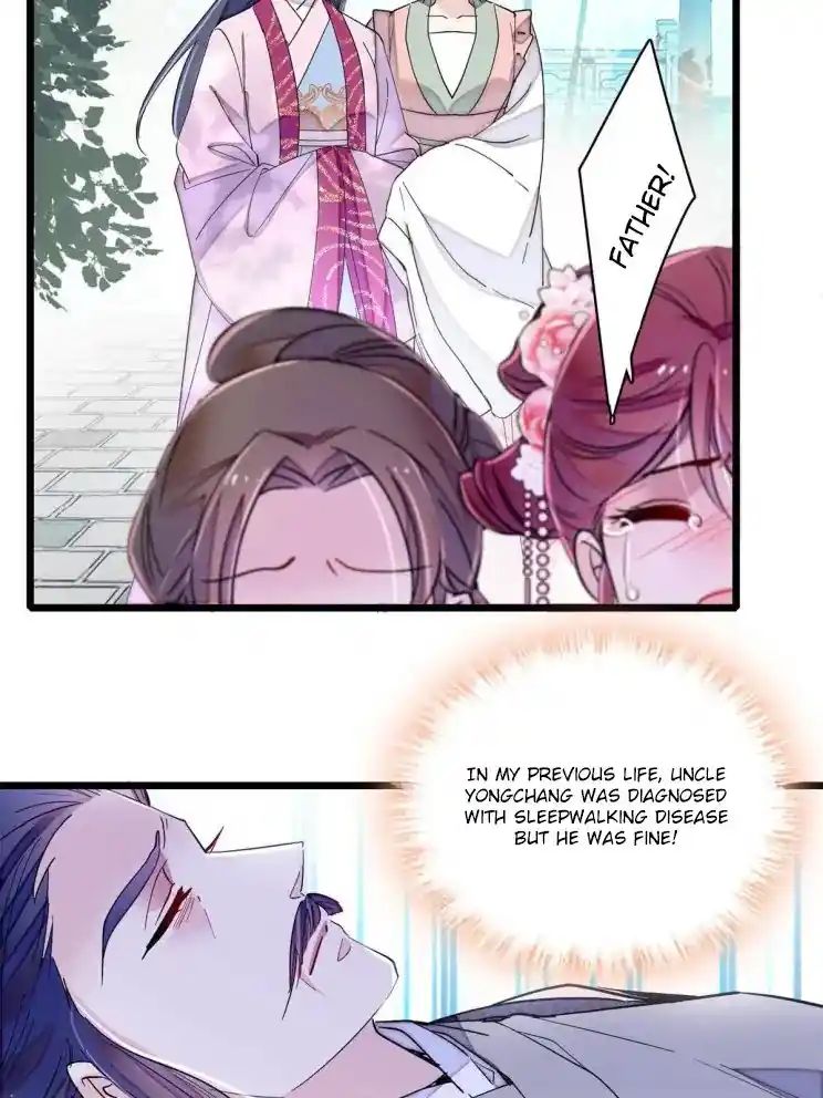 The Brocaded Tale Of The Girl Si Chapter 225