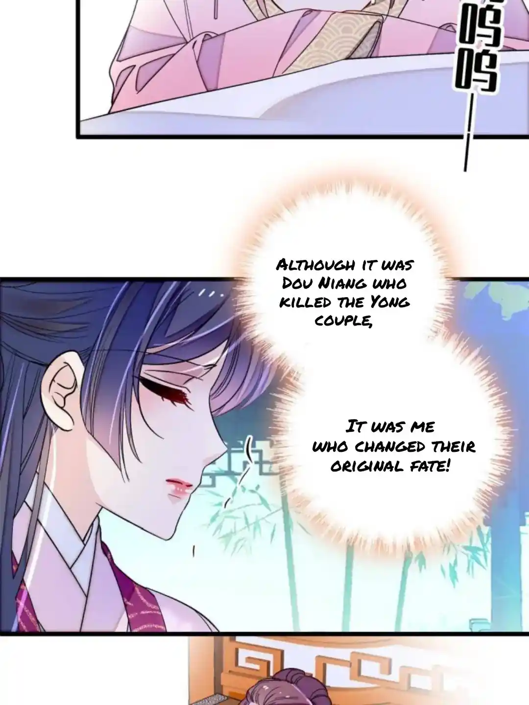 The Brocaded Tale Of The Girl Si Chapter 226