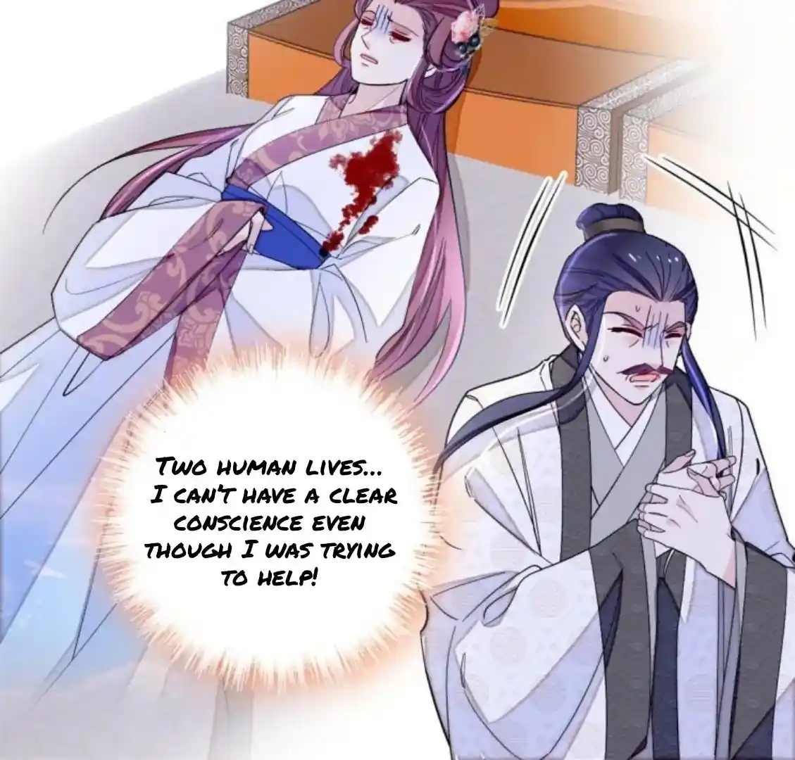 The Brocaded Tale Of The Girl Si Chapter 226