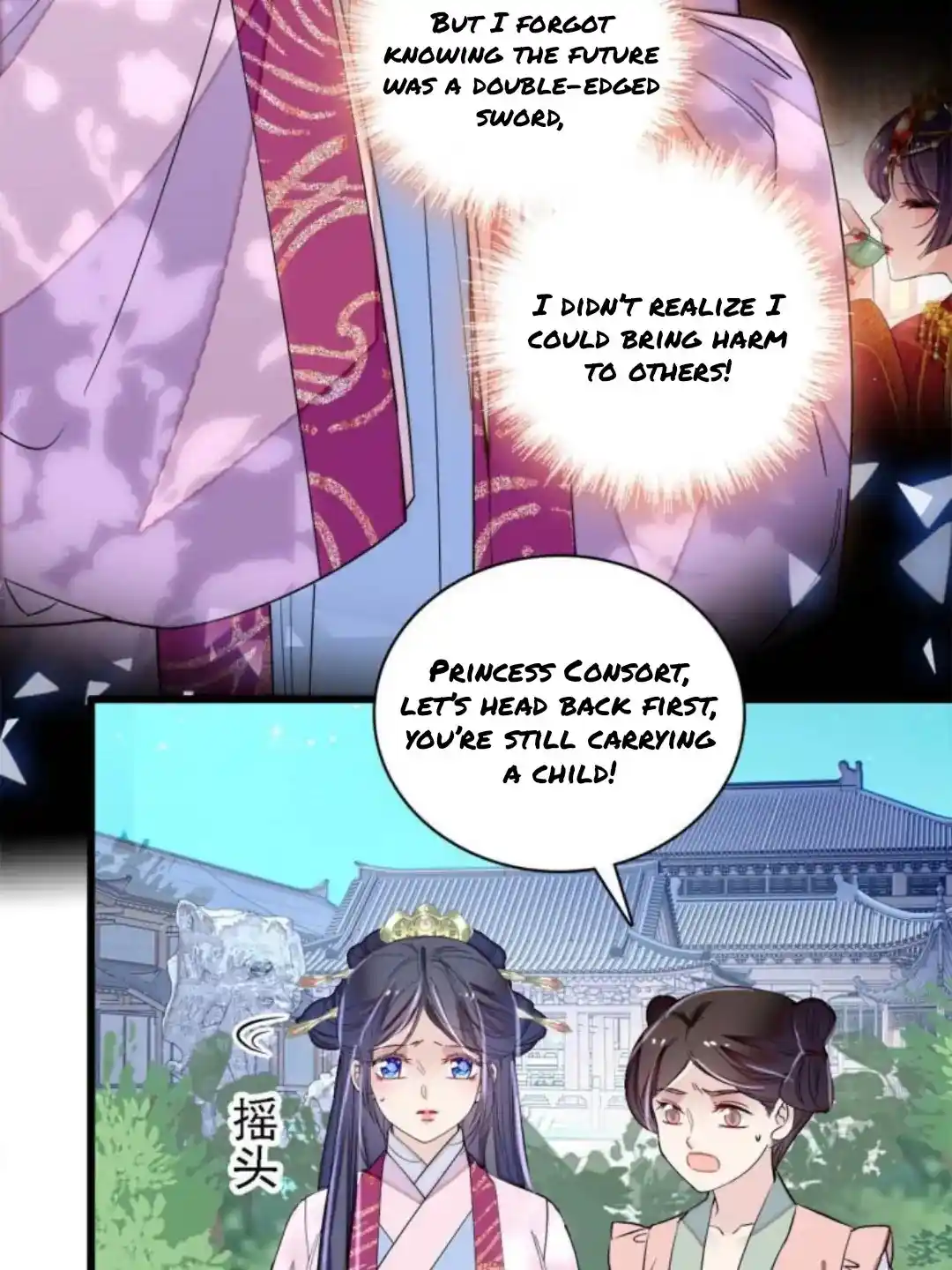 The Brocaded Tale Of The Girl Si Chapter 226