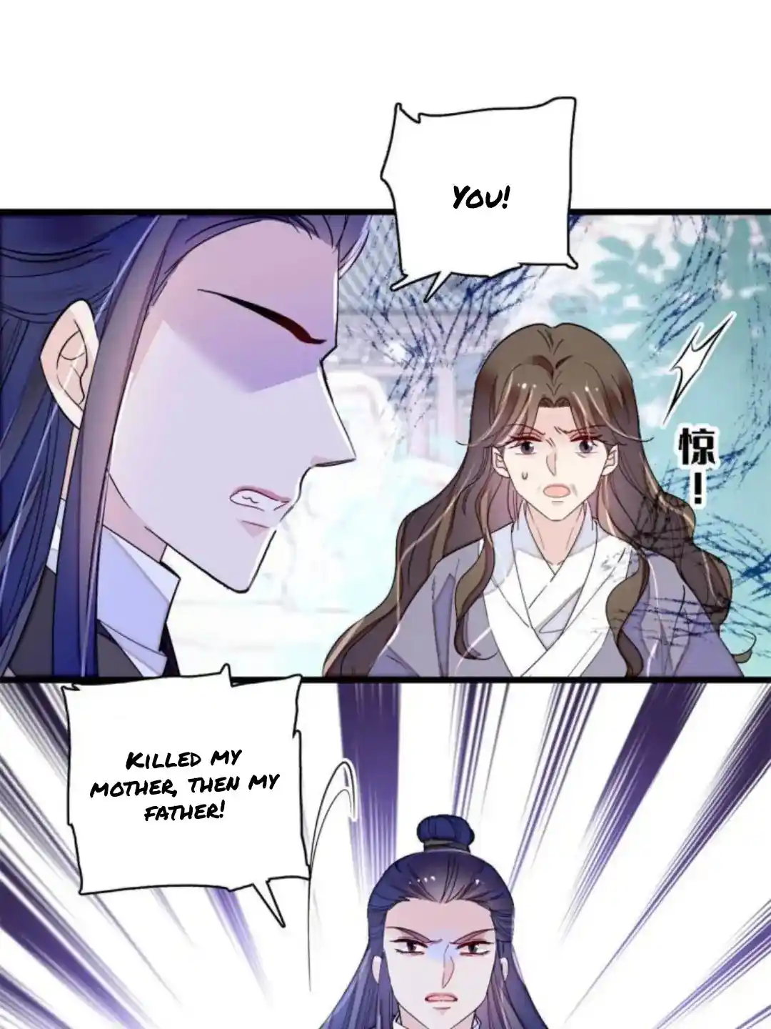 The Brocaded Tale Of The Girl Si Chapter 226