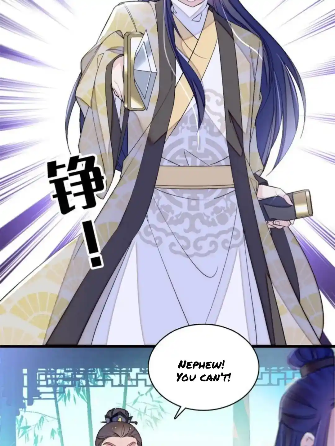 The Brocaded Tale Of The Girl Si Chapter 226