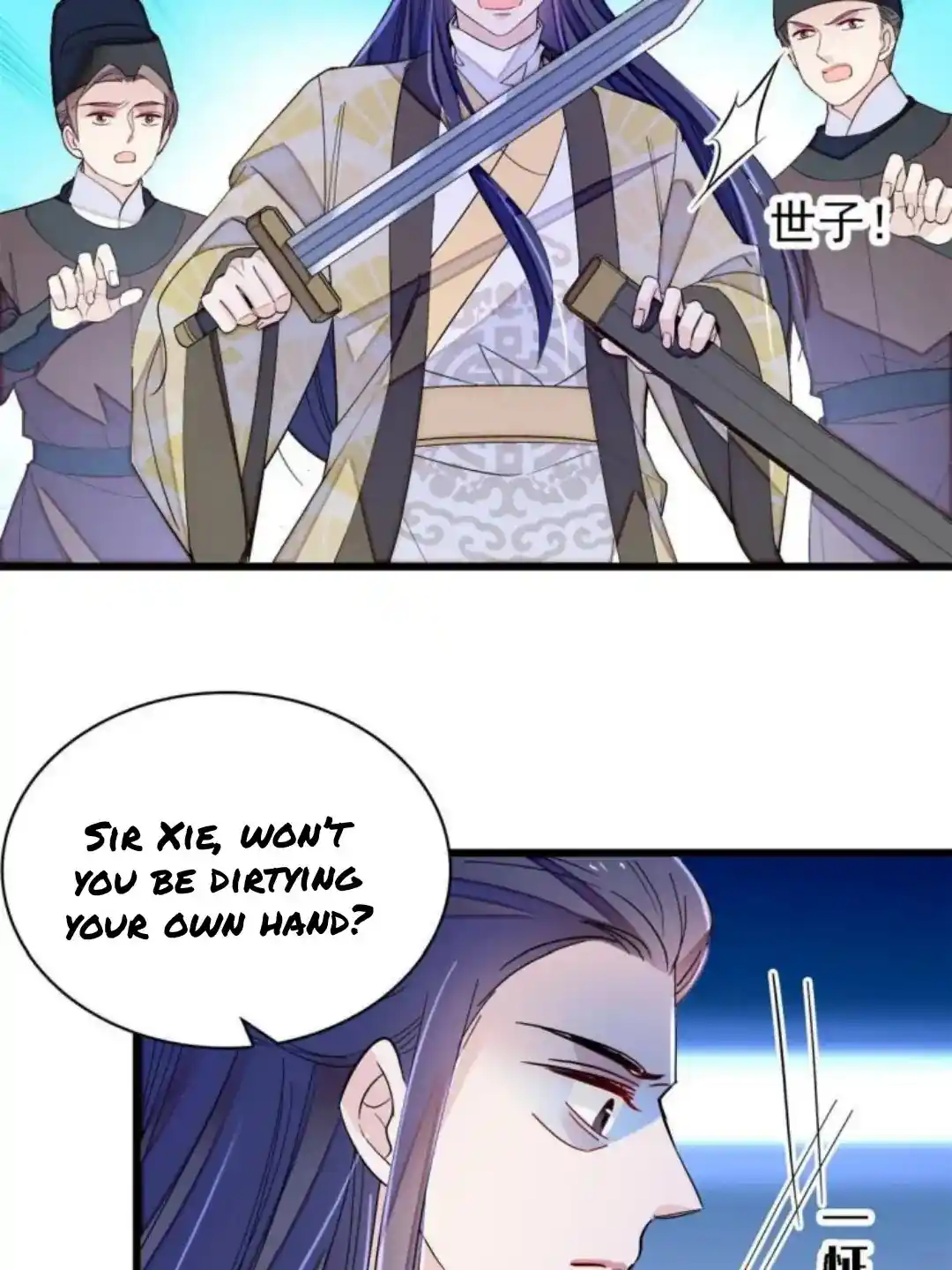 The Brocaded Tale Of The Girl Si Chapter 226