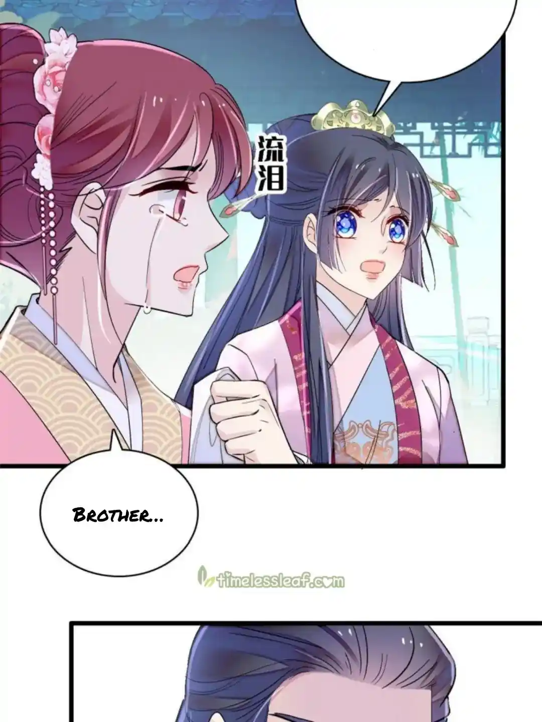 The Brocaded Tale Of The Girl Si Chapter 226